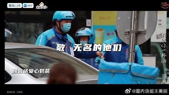 公益宣传片《无名的人》，唱出了普通人生活的不易，每一份坚持与努力… - 1