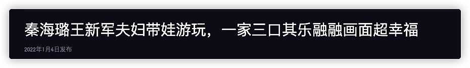 秦海璐开百万豪车出游，一家三口罕同框显温馨，7岁儿子虎头虎脑 - 1