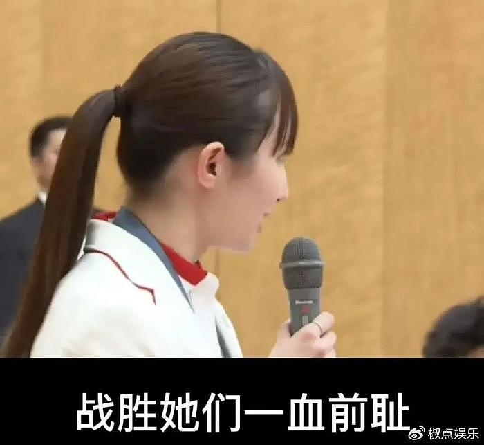 日乒女团被首相岸田接见，早田希娜发言，称四年后要“一雪前耻” - 6