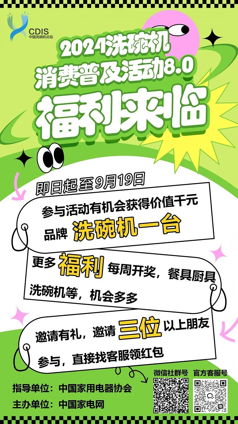 你们用过洗碗机的人嘴是真严！这些鸡肋时刻是一点不提 - 11