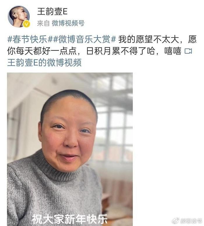 38岁好声音歌手王韵壹离世，圈内好友曝死因，已有3位学员去世了 - 9
