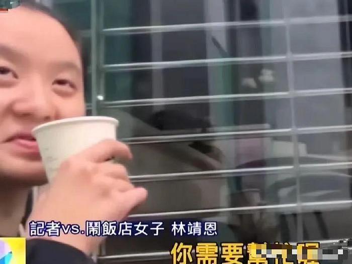 痴迷老头？李坤城遗孀林靖恩沦落到当街与老头混，网友态度不一 - 11