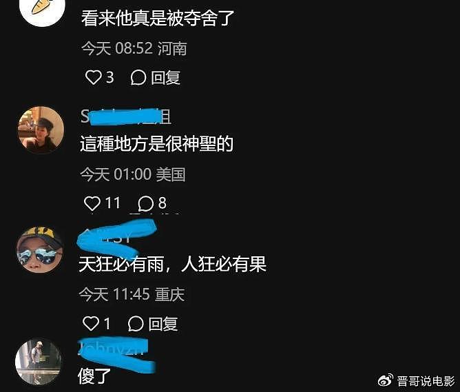 61岁李连杰拉萨朝拜，手舞足蹈表情兴奋夸张，网友：太不庄重！ - 10