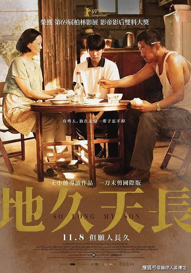 王源、王俊凯、易烊千玺的电影“云合体”，邓超和肖央各两部入选 - 4
