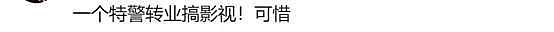 张馨予去国外旅游，买东西和当地人砍价半小时，一件衣服穿了10年 - 12