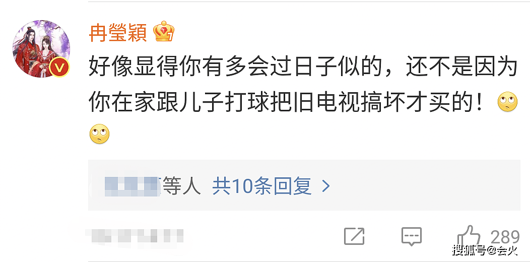 邹市明大儿子体型猛涨！脸部圆润大腿粗壮，趴地上给弟弟当马骑 - 3