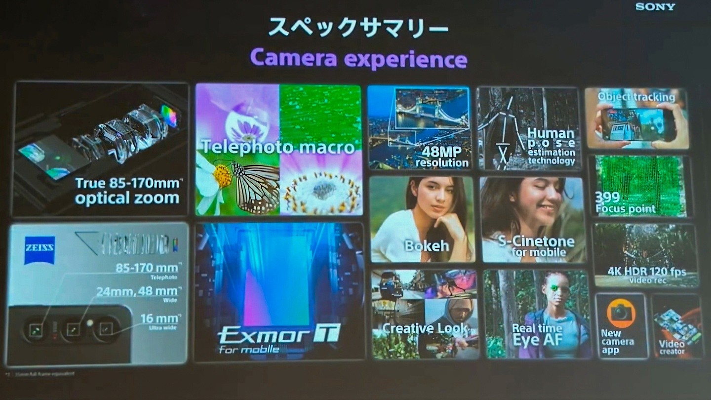 索尼 Xperia 1 VI 细节配置泄露：85-170mm 真光学变焦、支持长焦微距、四款配色 - 3