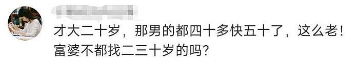 曝73岁刘晓庆同时交8个男友，小20岁摄影师被她甩后因爱生恨 - 7