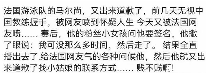 谷爱凌终于回怼网友，从奥运冠军到被骂“双面人”，她冤不冤 - 8