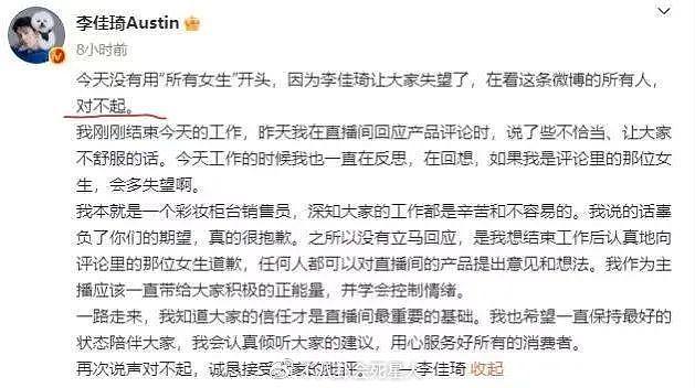 近期被骂的6个明星:刘诗诗张杰被说蹭热度，还有人被骂到删动态 - 24