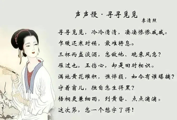 刘涛新角色被骂惨，出演李清照大翻车， 被嘲大才女演成潘金莲 - 14