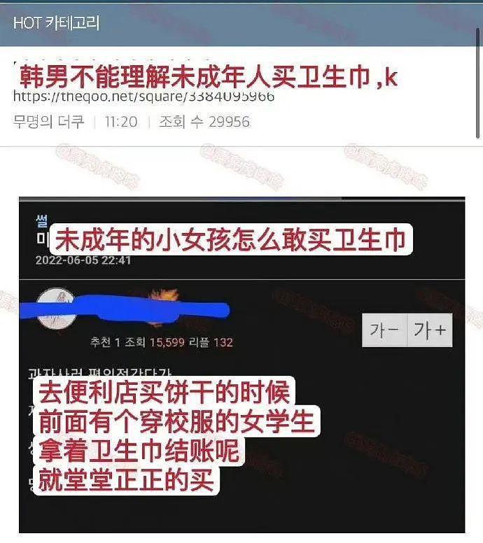 迪丽热巴受的苦，现在竟然还有人不敢大方说出来？？？ - 42