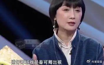 侯长荣与陈剑月，因红楼梦结缘，结婚39年无绯闻，被称为神仙眷侣 - 30