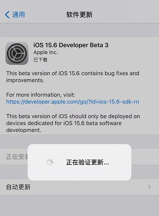 抢先体验iOS15.6 Beta版！流畅度迎来大突破 - 3
