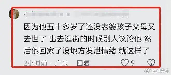 广西一男子下死手致5死1伤，牵涉4户人家，知情人爆料有两大原因 - 6