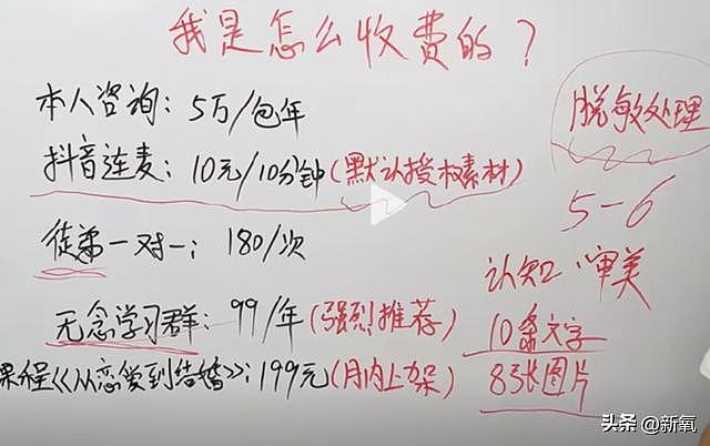 这个男人能嫁吗？这世上有哪个男的经得起这种分析 - 26