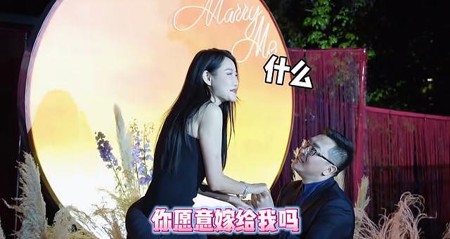 40岁网红左岸潇被求婚，与未婚夫分分合合27年，曾与汪小菲传绯闻 - 7