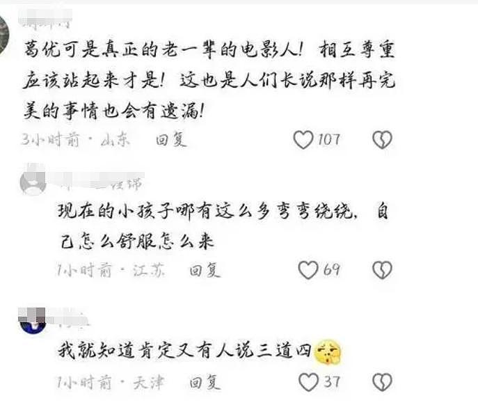 全红婵又被键盘侠们教育了 - 2