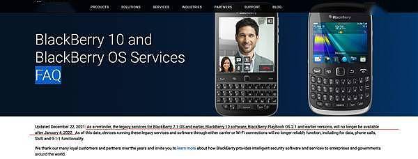 黑莓BlackBerry OS停止运行：电话短信都不能用 手机变砖了 - 1