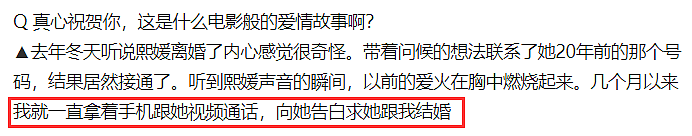 大S感情观有多疯狂？与53岁前任跨国闪婚，认识49天就嫁汪小菲 - 6