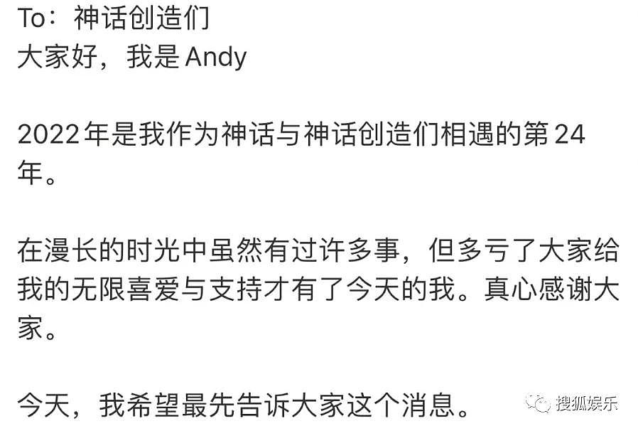 娱乐日报|周杰伦官宣昆凌怀三胎；刘学义张予曦约会；曝王力宏已换手机号 - 90