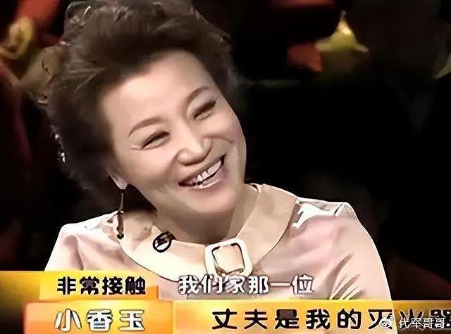 小香玉与王为念离婚18年后，嫁小5岁樊泽峰，40岁高龄产子也幸福 - 15