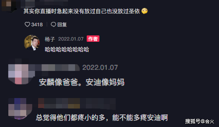 黄圣依一家四口同框玩耍！意外露出鸽子蛋钻戒，忽悠小儿子锤脑门 - 3