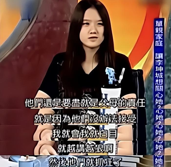 林靖恩父亲否认接女儿回家，双方十几年没有来往，奶奶也不喜欢她 - 11