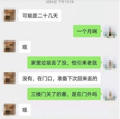 重庆17岁男生在校内坠楼身亡，事发前被人偷了手机，家属：校方称无责