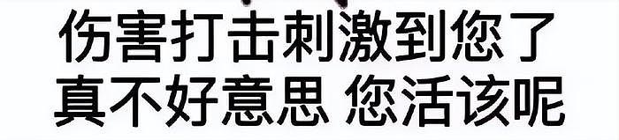 曝73岁刘晓庆同时交8个男友，小20岁摄影师被她甩后因爱生恨 - 11