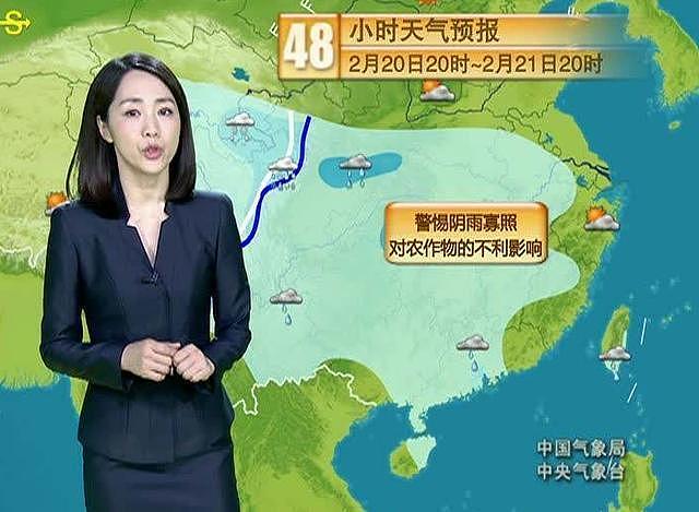 与初恋隐婚生子的杨丹，31岁成气象小姐，央视就职24年却非正式工 - 5