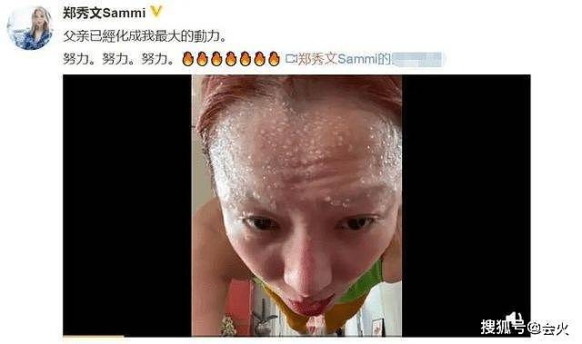 49岁郑秀文晒素颜健身照！皮肤白皙水嫩显年轻，穿紧身裤身材扁平 - 5