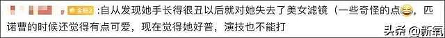 Let's 怜爱！为什么时尚大牌再怎么走花路，也不看章若楠？ - 35