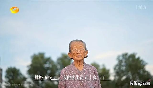 100岁女生离婚的理由，看完太爽了 - 13