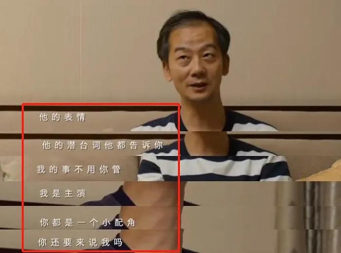 最难时吃三块钱面，因演狗而出名，如今49岁影帝因“唐诡”再翻红 - 22