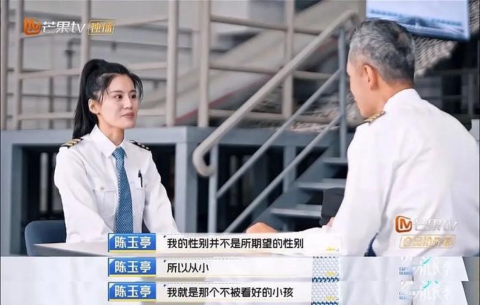 年度最燃的双女设定出现了，碾压级女机长降临，爽文都不敢这么写？ - 19