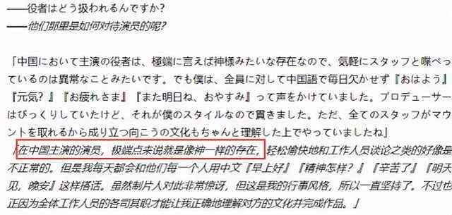 真渣！40岁男星约女模回家过夜，女方因生理期拒绝，对方立马变脸 - 13