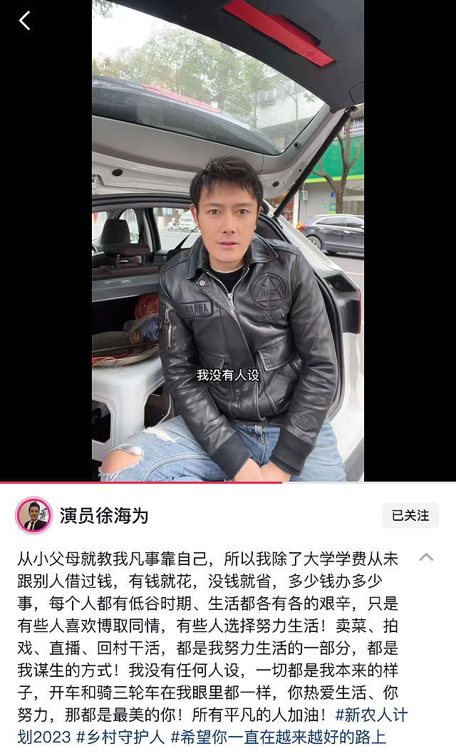 演员徐海为无戏拍回农村，6点摆地摊吆喝卖菜，天冷冻得直搓手 - 15