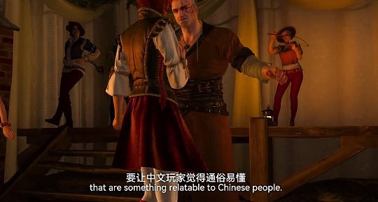《巫师3》中文配音幕后故事视频 将尽可能符合玩家日常用语习惯 - 1