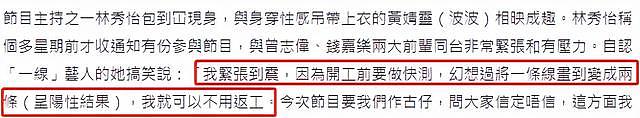 香港疫情严峻，曾志伟承认TVB超500名员工确诊，计划封闭管理拍摄 - 10