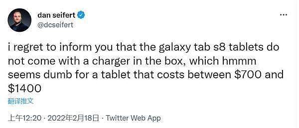 8900元！安卓最强平板三星Tab S8系列没有充电器：苹果iPad却有 - 1
