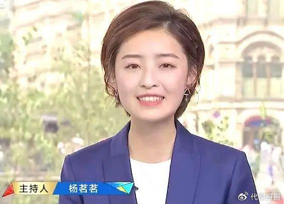 央视美女主持杨茗茗：因失误被“离职”，如今成网红主播 - 10