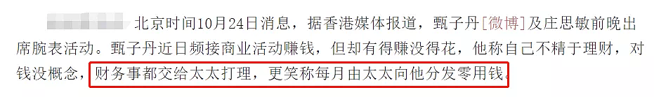 同是甄子丹的基因，前妻和现任的儿子，一个被宠上天一个童年孤独 - 21