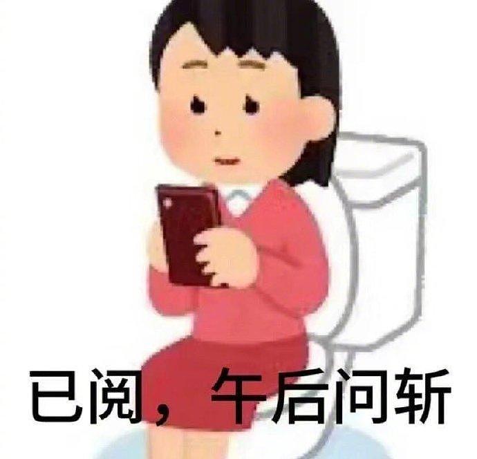 我每周一都早早爬起，不是因为作息健康，而是因为走投无路^_^ - 10