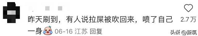 在南京德基2000万的厕所里坐如钟，厕评师这职业又臭又香 - 12