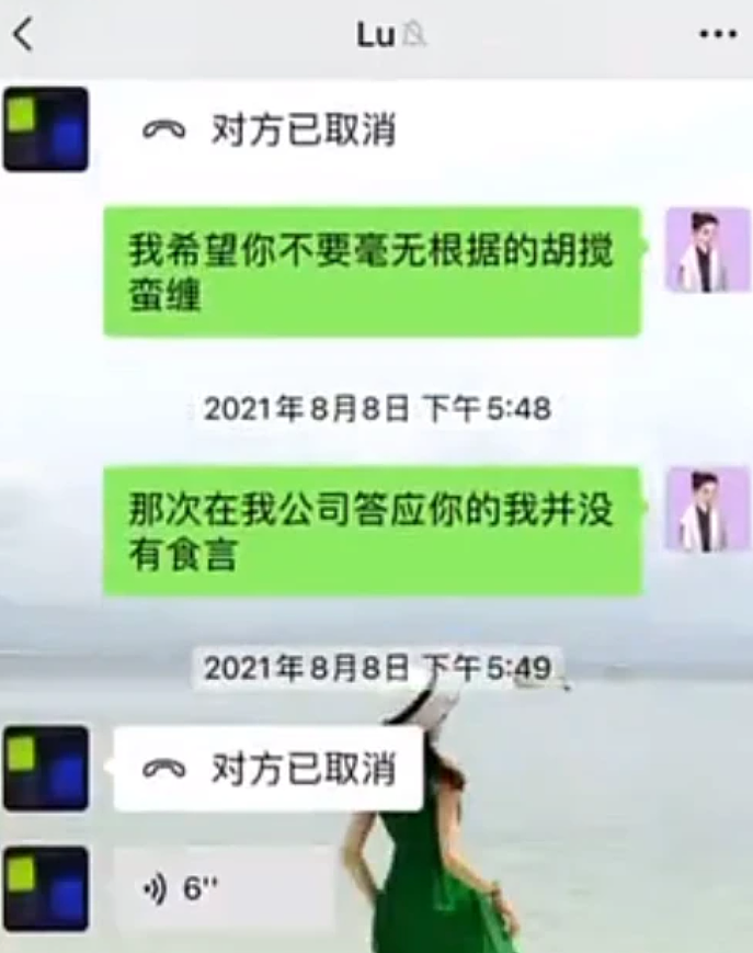 霍尊事件后续：赔偿1500万未付清，新女友被网暴，陈露口碑反转 - 20