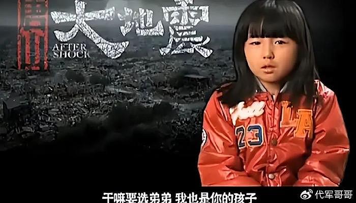 她是华谊最小签约演员，背靠5个爸爸获京圈力捧 - 5