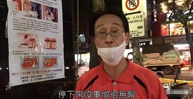 69岁港星关聪定居台湾摆摊卖货，一生未婚，曾被骗500万借酒消愁 - 5