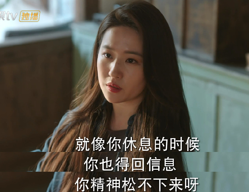 刘亦菲新剧开播，脸圆腿粗遭吐槽，但她被嘲真的太冤了 - 9