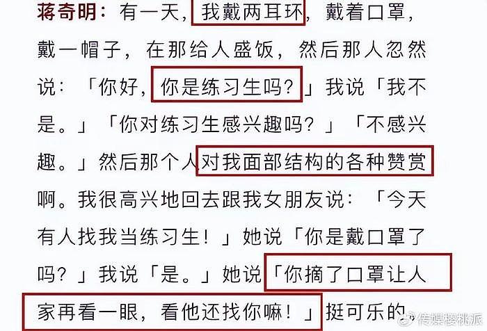 把《边水往事》配角演活，郝蕾、张译为他叫好，蒋奇明却曾没戏演 - 23